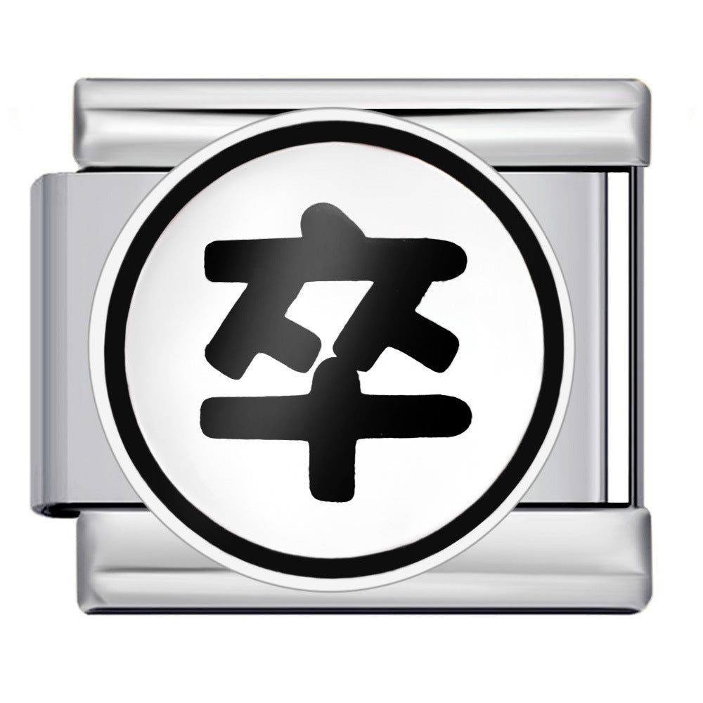 Chess and Card Italian Module Bracelet DIY Titanium Steel Welding Gold Drip Oil Elastic Splicing Bracelet Accessories Chess and Card Italian Module Bracelet DIY Titanium Steel Welding Gold Drip Oil Elastic Splicing Bracelet Accessories