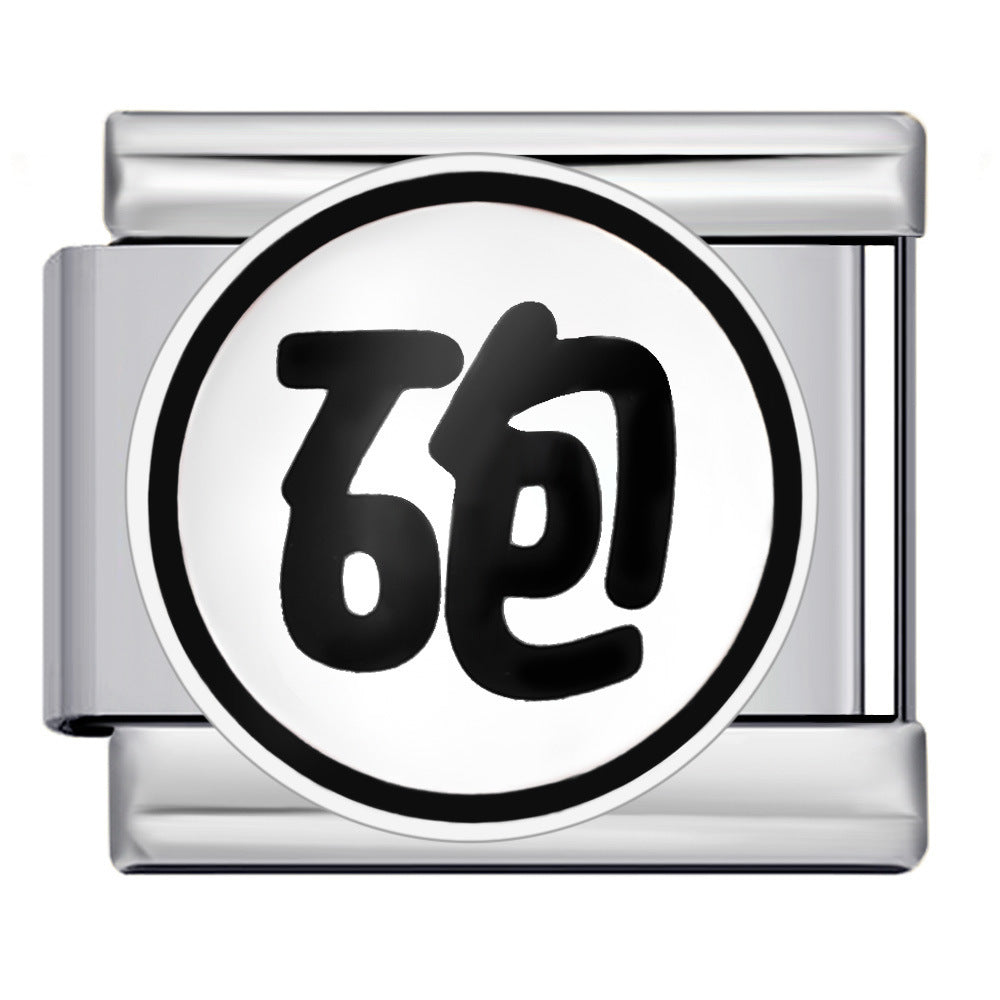 Chess and Card Italian Module Bracelet DIY Titanium Steel Welding Gold Drip Oil Elastic Splicing Bracelet Accessories